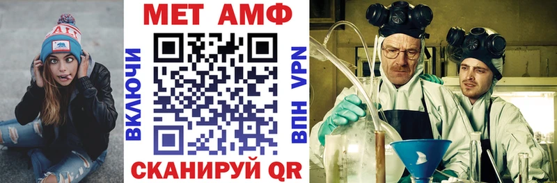 как найти   Нея  АМФ VHQ 
