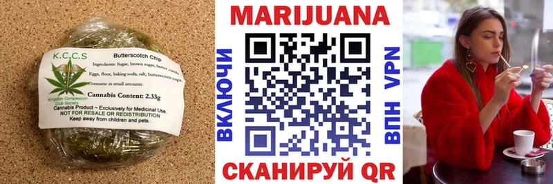 Еда ТГК марихуана  закладка  Нея 