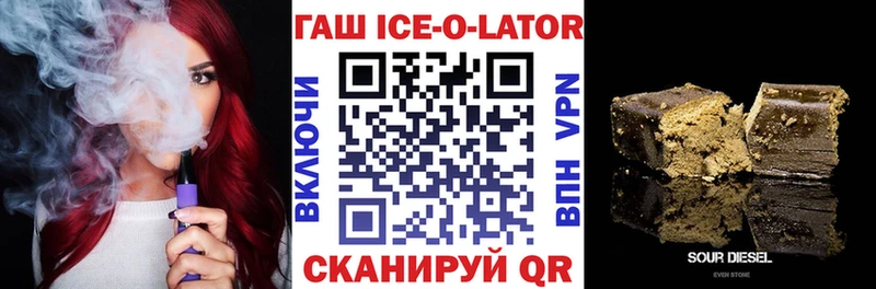 kraken онион  Нея  ГАШИШ VHQ  что такое наркотик 