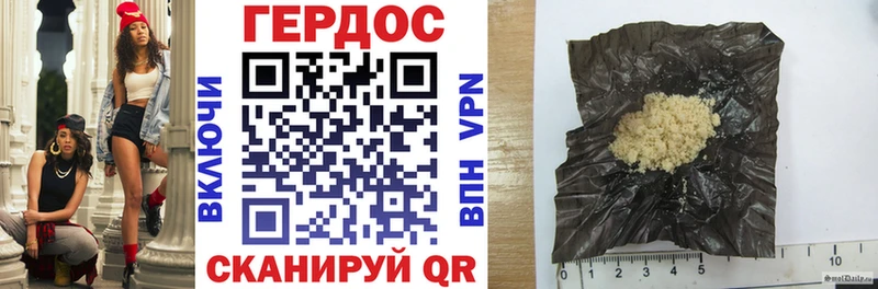 Героин Афган  Нея 