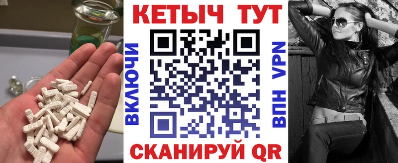 КЕТАМИН ketamine  ссылка на мегу ССЫЛКА  Нея 
