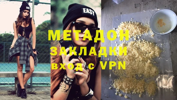 мефедрон VHQ Белокуриха
