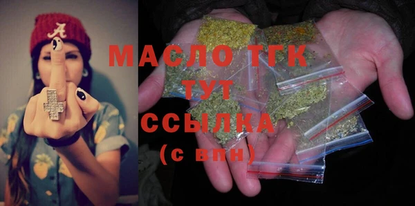 ГАЛЛЮЦИНОГЕННЫЕ ГРИБЫ Арсеньев