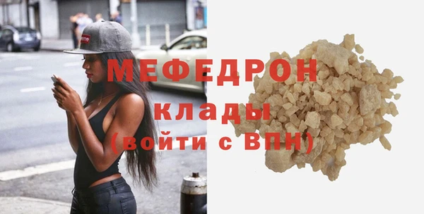 кристаллы Балабаново