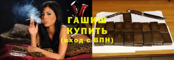 альфа пвп VHQ Дубна