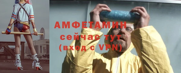кристаллы Балабаново