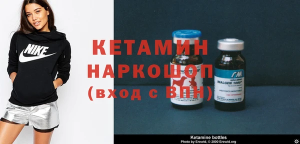 кристаллы Балабаново