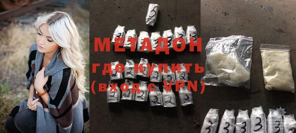мефедрон VHQ Белокуриха