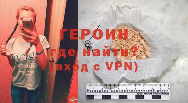 марихуана Снежногорск