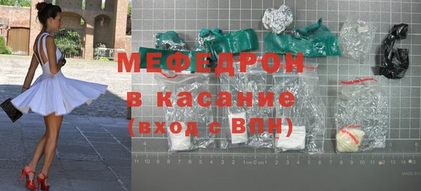 кристаллы Балабаново