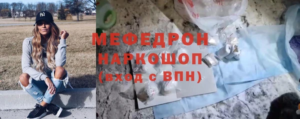 прущие грибы Балахна
