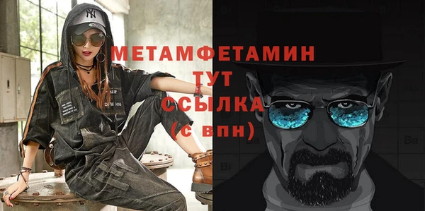 мефедрон VHQ Белокуриха