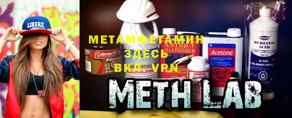 мефедрон VHQ Белокуриха