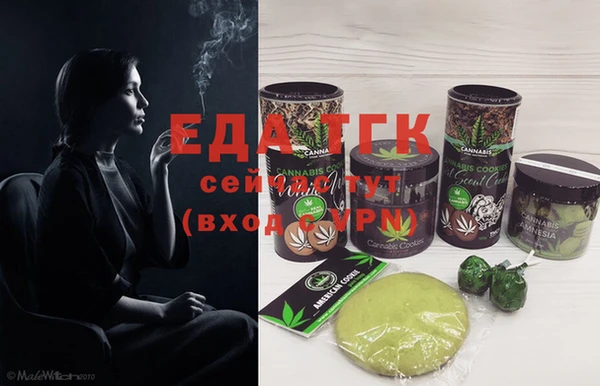 марки nbome Слюдянка