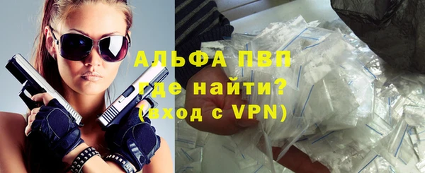 кристаллы Балабаново