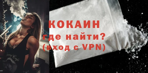 кристаллы Балабаново