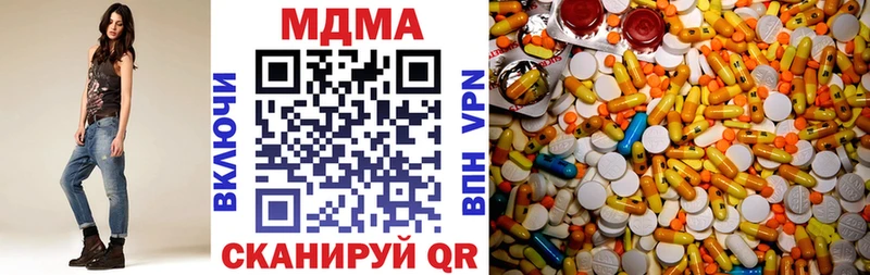 МДМА Molly  купить   Нея 