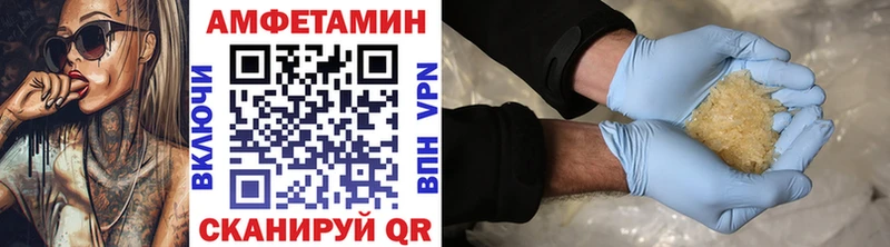Первитин кристалл Нея