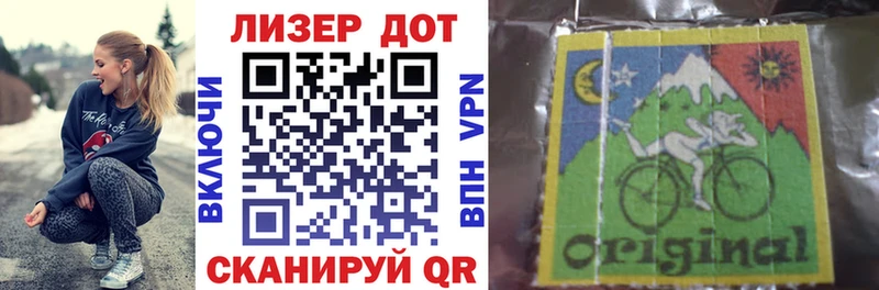 Марки 25I-NBOMe 1,5мг  Нея 