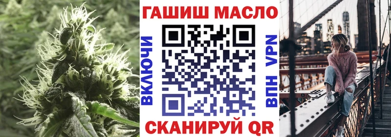 ТГК гашишное масло  Нея 